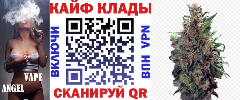 Купить закладку Амфетамин Мефедрон ГАШИШ Тырныауз