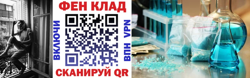 АМФ Premium  Купить  Тырныауз 