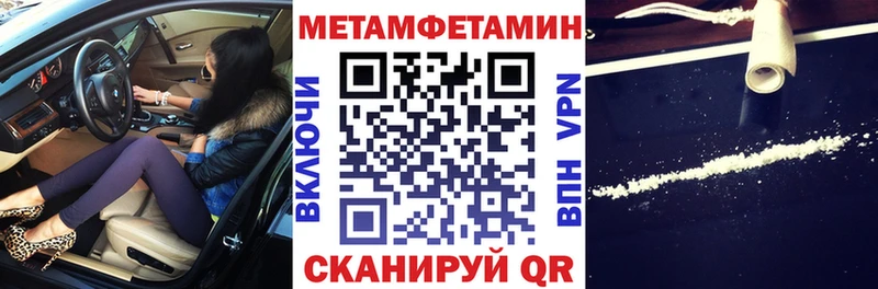 Amphetamine Premium Тырныауз