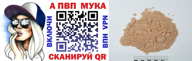 Купить закладки  Тырныауз  Альфа ПВП СК 