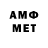 МЕТАДОН methadone Evgen Egann