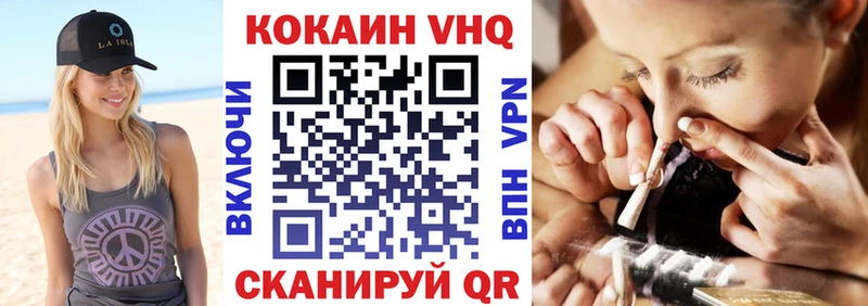 КОКАИН Columbia Тырныауз