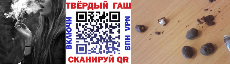 ГАШ Ice-O-Lator Тырныауз