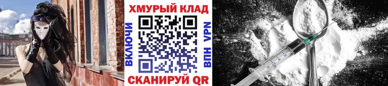 Купить закладки  Тырныауз  ГЕРОИН хмурый 