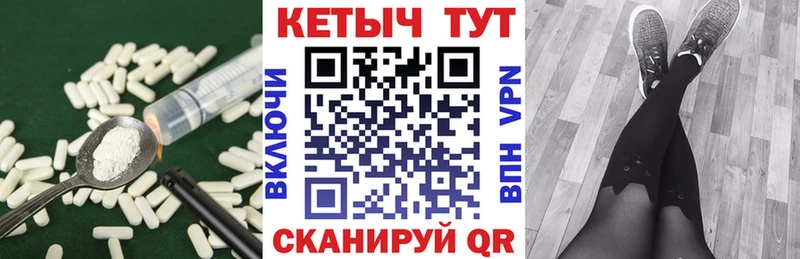 Купить  Тырныауз  Кетамин ketamine 