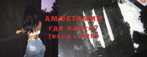 первитин Аркадак