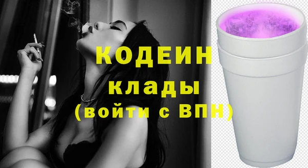 Альфа ПВП Армянск
