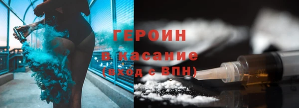 трава Алексин