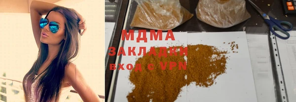 трава Алексин