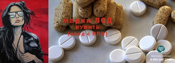 трава Алексин