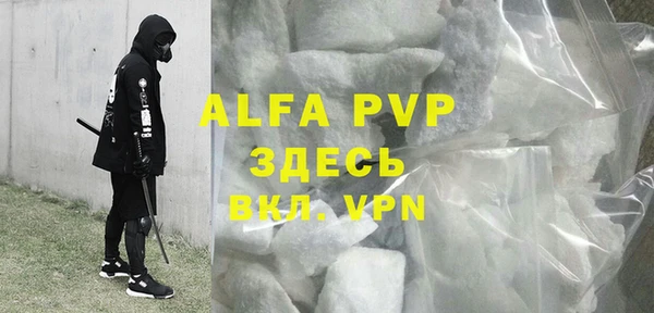 первитин Аркадак