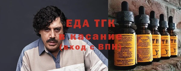 трава Алексин