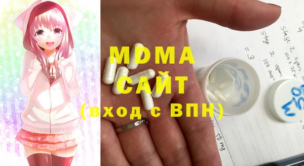 Альфа ПВП Армянск