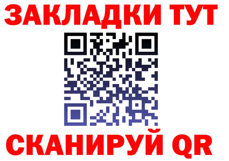 Альфа ПВП СК КРИС зеркало площадка МЕГА Тырныауз