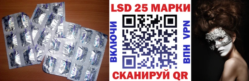 Купить  Тырныауз  Лсд 25 экстази кислота 