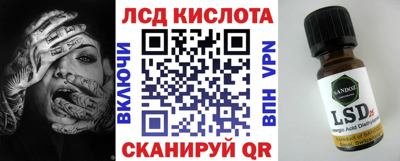 Купить закладки  Тырныауз  Марки 25I-NBOMe 1500мкг 