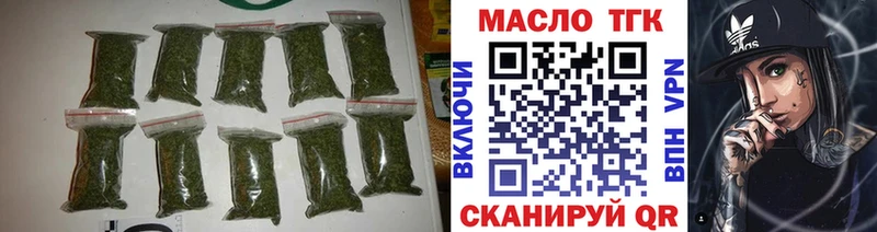 Дистиллят ТГК Wax  Купить  Тырныауз 
